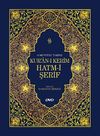 G&ouml;r&uuml;nt&uuml;l&uuml; Takipli Kur'an-ı Kerim Hatm-i Şerif (Dvd)