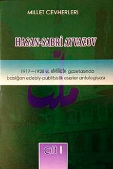Millet Cevherleri & 1917 - 1920 ss. Millet Gazetesinde Basılan Edebi Eserler Antolojisi