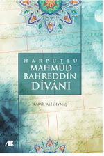 Harputlu Mahmud Bedreddin Divanı