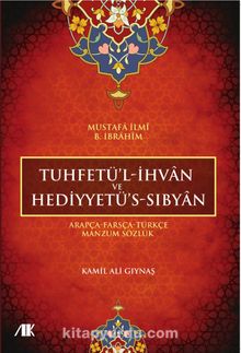 Tuhfetül-İhvan ve Hediyyetü’s-Sıbyan & Arapça-Farsça-Türkçe Manzum Sözlük 