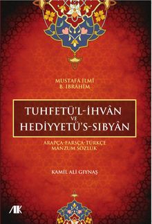 Tuhfetül-İhvan ve Hediyyetü's-Sıbyan & Arapça-Farsça-Türkçe Manzum Sözlük 