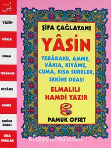 Şifa Çağlayanı Yasin (Kod: 124/P11) - Arif Pamuk