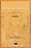 Bhagavadgita & Tanrı'nın Şarkısı