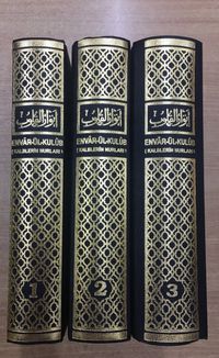 Envar-ül Kulub Set (3 Cilt)