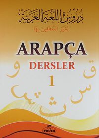 Arapça Dersler 1