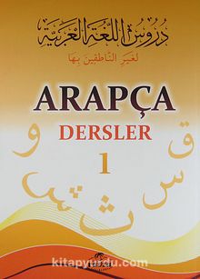Arapça Dersler 1 - Bilinmeyen Yazar