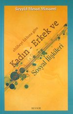 Ehlibeyt Fıkhına Göre Kadın-Erkek ve Sosyal İlişkileri