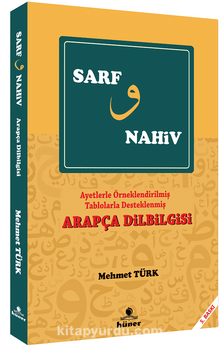 Sarf ve Nahiv / Arapça Dilbilgisi - Mehmet Türk