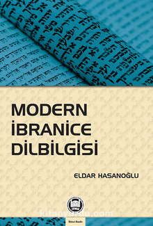 Modern İbranice Dilbilgisi - Eldar Hasanov