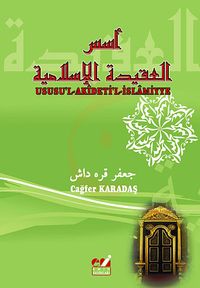 Ususu'l-Akideti'l-İslamiyye