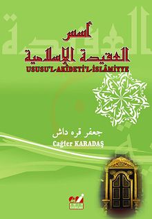Ususu'l-Akideti'l-İslamiyye