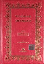 Tılsımlar Mecmuası (Çanta Boy Mukayeseli)