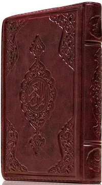 Renkli Kur'an-ı Kerim (Büyük Cep Boy-Renkli-Mahfazalı) (Kod: 111)