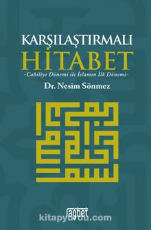 Karşılaştırmalı Hitabet & Cahiliye Dönemi ile İslam’ın İlk Dönemi - Dr. Nesim Sönmez