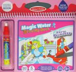 Magic Water Sihirli Boyama Kitabı Fairy Princess Kız Çocuklarına Özel (FS 138)