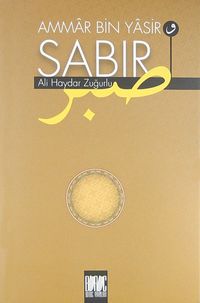 Ammar Bin Yasir ve Sabır