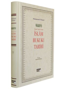 İslam Hukuku Tarihi (Ciltli)