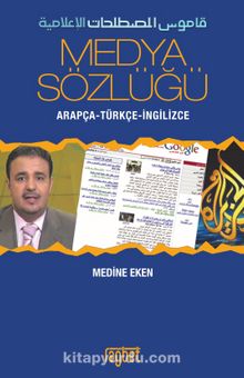 Medya Sözlüğü & Arapça-Türkçe-İngilizce - Medine Eken