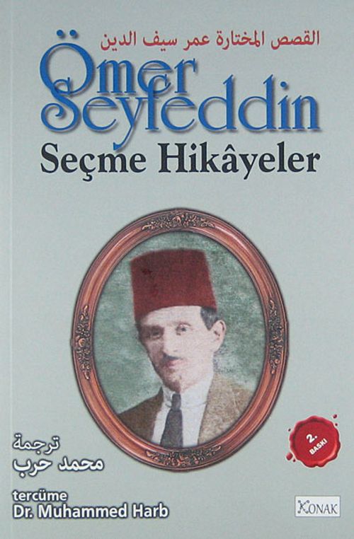 Ömer Seyfeddin Seçme Hikayeler