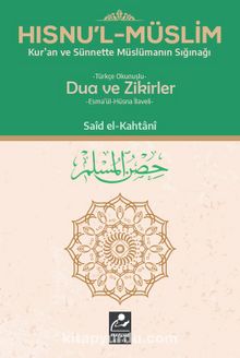 Hısnu’l Müslim Türkçe Okunuşlu Dua ve Zikirler - Said el-Kahtani