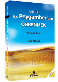 Ahlakı Hz. Peygamber'den Öğrenmek & Kırk Hadis Dersleri -1 - Halil Atalay