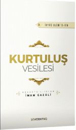 Kurtuluş Vesilesi