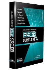 Ezber Sureleri & İrab, Sözlük ve Meal İlaveli