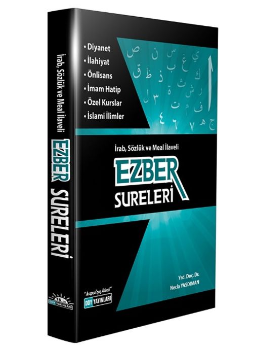 Ezber Sureleri & İrab, Sözlük ve Meal İlaveli