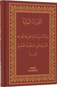 Evrad-ı Behaiyye (Şamua-Ciltli) (Arapça)