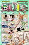 One Piece 9. Cilt / G&ouml;z Yaşı