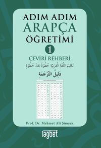 Adım Adım Arapça Öğretimi 1 & Çeviri Rehberi
