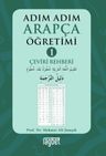 Adım Adım Arapça Öğretimi 1 &amp; Çeviri Rehberi