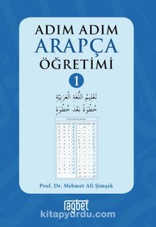 Adım Adım Arapça Öğretimi 1 - Prof. Dr. Mehmet Ali Şimşek