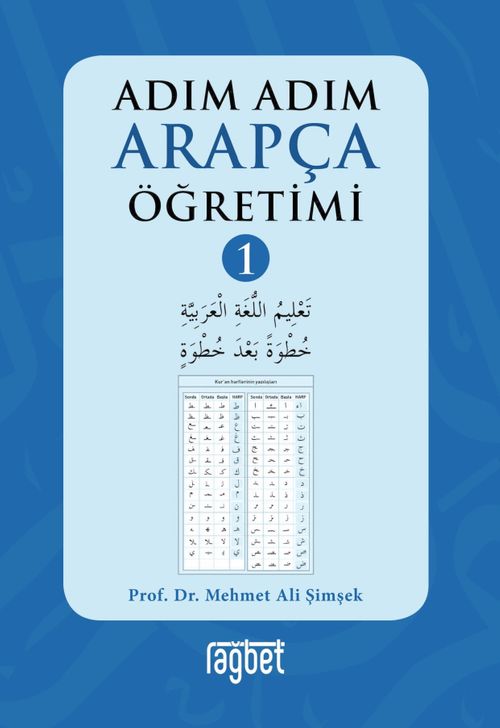 米国特許文書と出願法の基礎を学ぶ　DVD８本・書籍３冊・CD-ROM１本セット Adım Adım Arapça Öğretimi 1 (Prof. Dr. Mehmet Ali Şimşek) Fiyatı