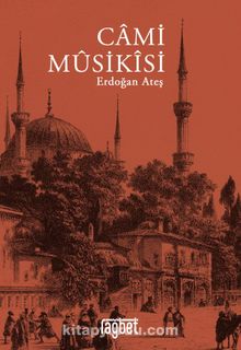 Cami Musikisi - Erdoğan Ateş