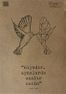 Serçe Edebiyat Dergisi Sayı: 16 Temmuz - Ağustos 2018</span>