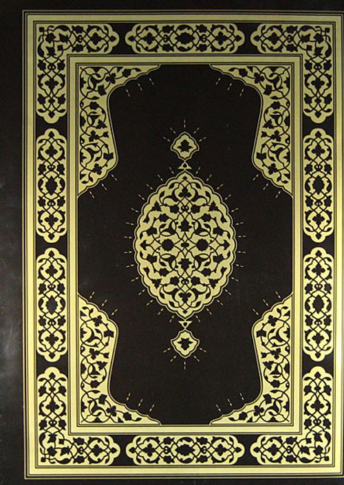 Yasin ve Kısa Süreler (Büyük Boy)