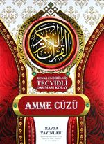 Amme Cüzü & Renklendirilmiş Tecvidli Okuması Kolay