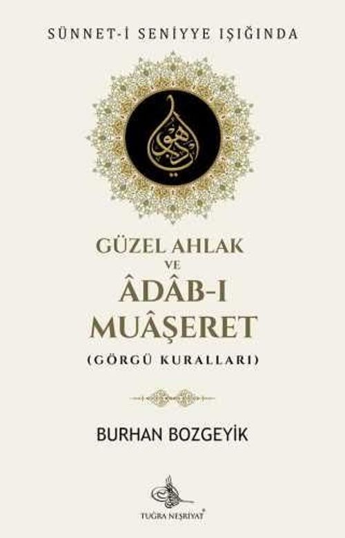 Sünnet-i Seniyye Işığında Güzel Ahlak ve Adab-ı Muaşeret (Görgü Kuralları)