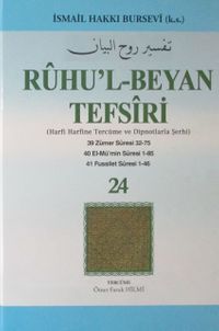 Ruhu'l-Beyan Tefsiri 24. Cüz (Harfi Harfine Tercüme ve Dipnotlarla Şerhi)  Zümer-El-mü'min-Fussilet Sureleri)