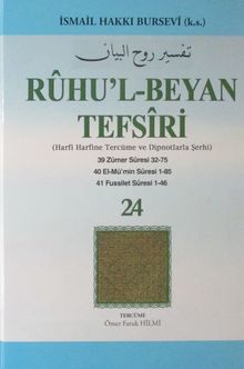 Ruhu'l-Beyan Tefsiri 24. Cüz (Harfi Harfine Tercüme ve Dipnotlarla Şerhi)  Zümer-El-mü'min-Fussilet Sureleri)
