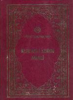 Kur'an-ı Kerim ve Meali (Büyük Boy)