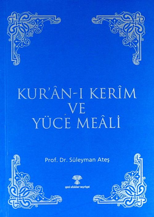 Kuran-ı Kerim ve Yüce Meali (Hafız Boy-Metinsiz)