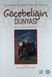 Göçebeliğin Dünyası (Ciltli)& Türk Göçebelerinden Çoşlu Yörüklerinin Etnografyası