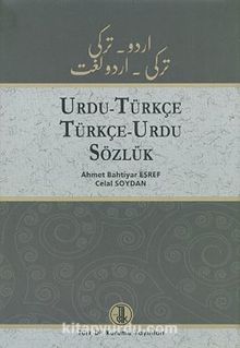 Urdu - Türkçe / Türkçe - Urdu Sözlük (Ciltli)