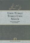Urdu - T&uuml;rk&ccedil;e / T&uuml;rk&ccedil;e - Urdu S&ouml;zl&uuml;k (Ciltli)