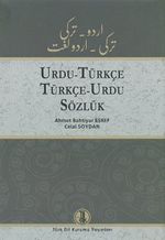Urdu - Türkçe / Türkçe - Urdu Sözlük (Ciltli)