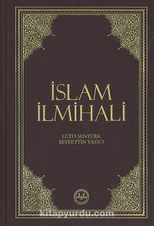 İslam İlmihali (Küçük Boy) - Seyfettin Yazıcı
