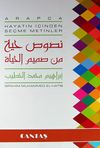 Arap&ccedil;a Hayatın İ&ccedil;inden Metinler