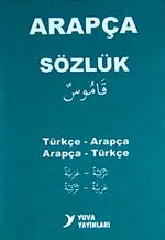 Türkçe-Arapça / Arapça-Türkçe Sözlük (yeşil kapak)